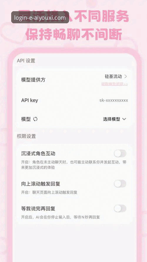 爱游戏平台注册入口 爱游戏平台注册入口全面评测:2026新版如何重塑移动娱乐体验?